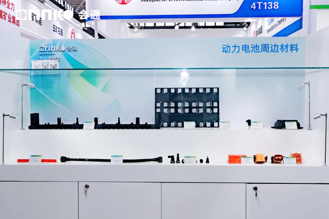 电池展 4